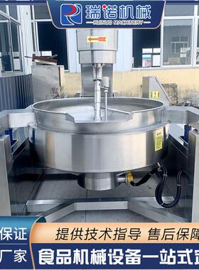 红油豆豉辣椒酱行星搅拌炒锅小龙虾全自动行星拌炒锅火锅料炒料机