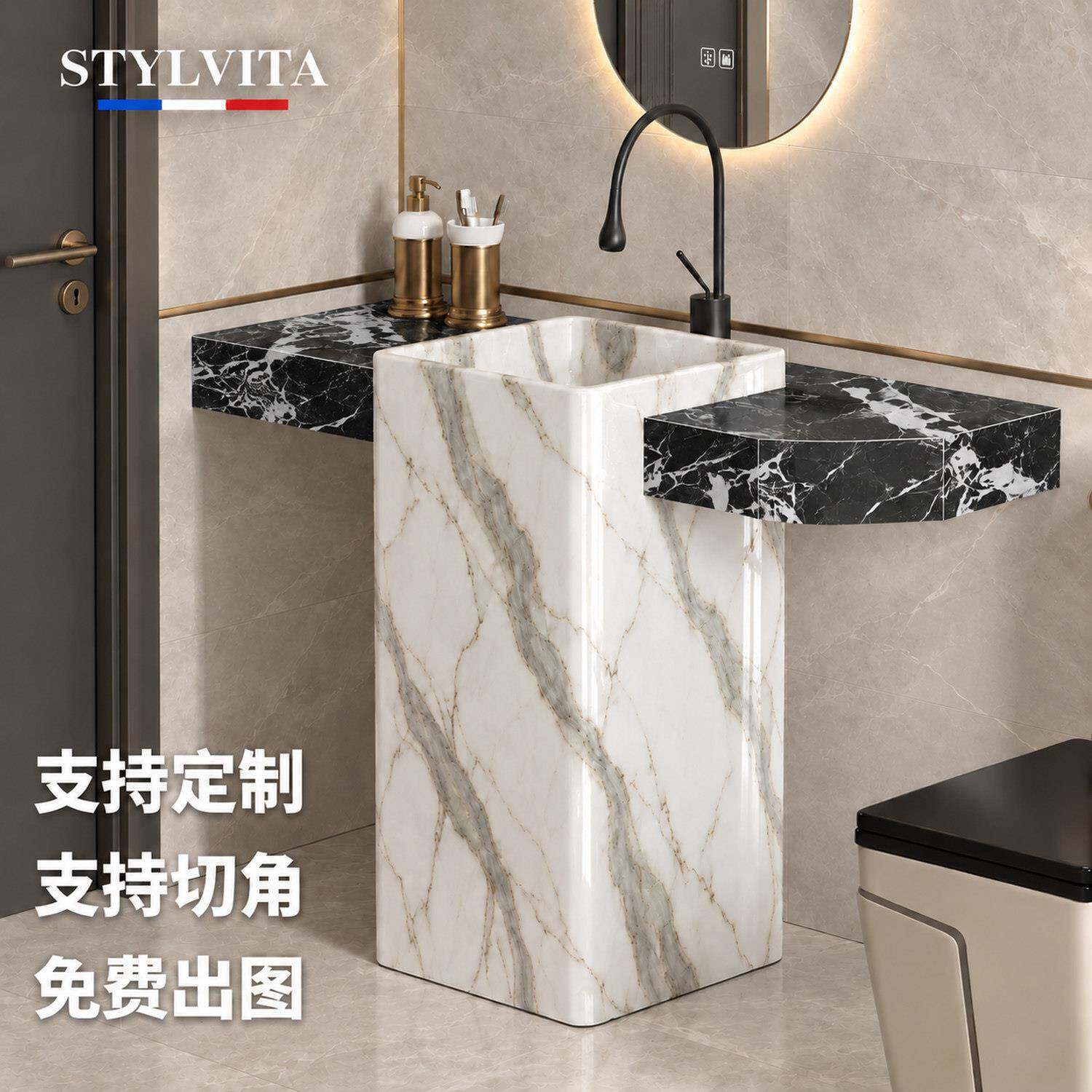 STYLVITA轻奢岩板台面立柱盆洗手大理石纹陶瓷家用洗脸洗漱池
