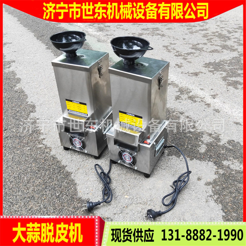 小型不锈钢大蒜脱皮机剥大蒜皮机世东商用干蒜米电动去皮机价格