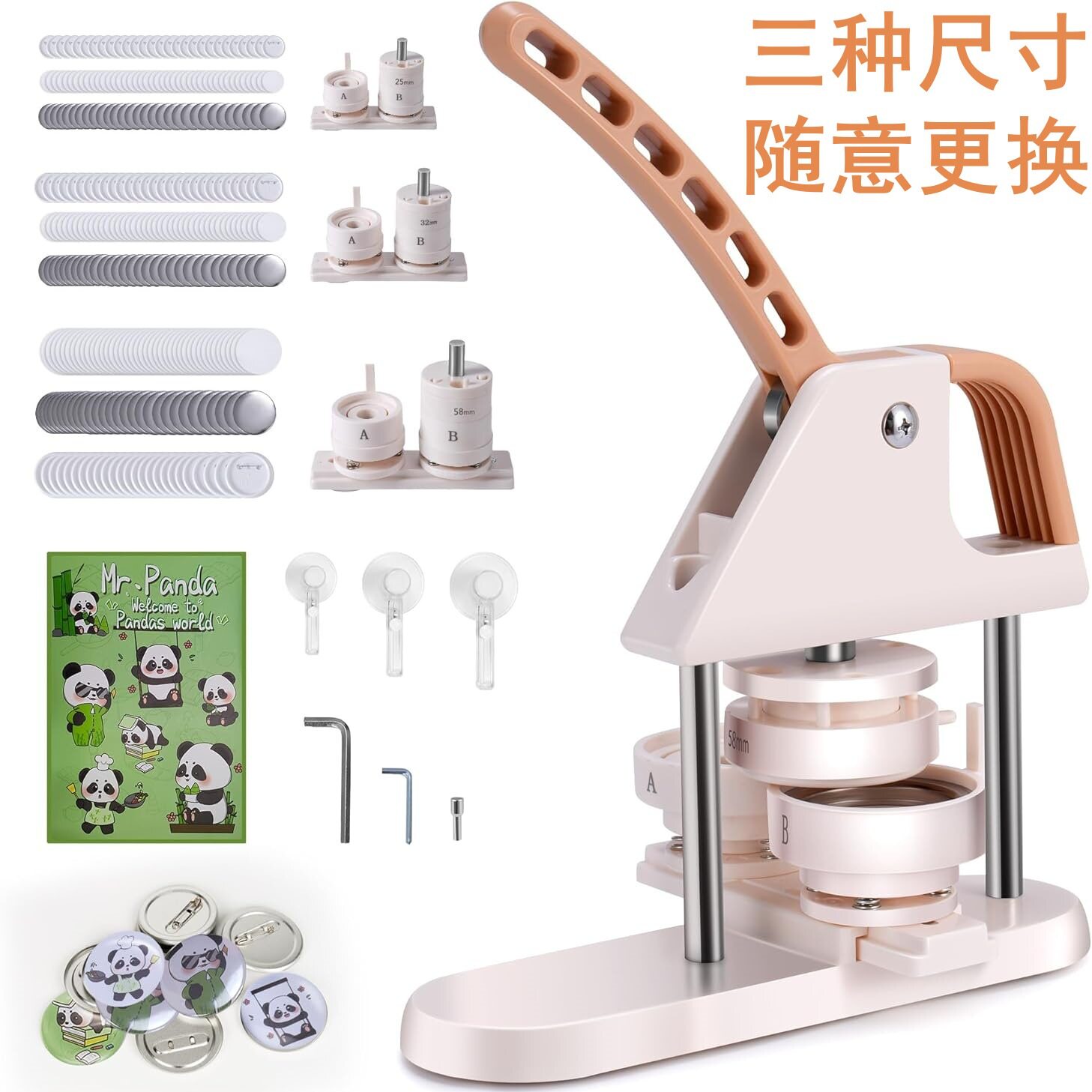 吧唧自制机中学卡通徽章机器动漫胸牌胸章耗材一带三可换模具手工