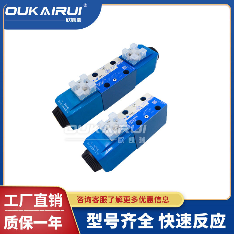 伊顿威格士VICKERS电磁换向阀DG4V-3-2C-M-U6C8C0C2A2b液压阀