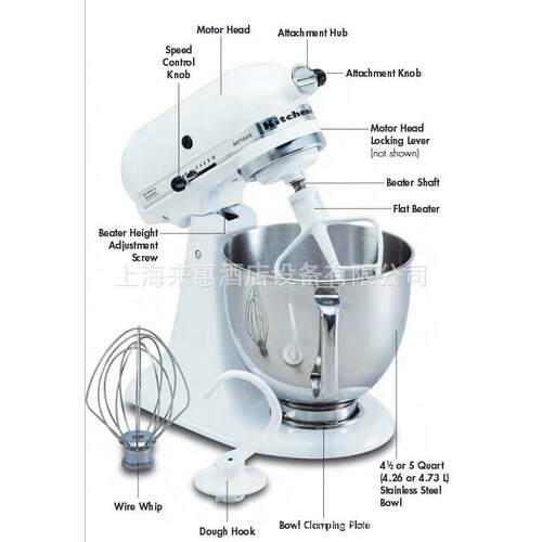 美国厨KitchenAid 5K45SSWH和面机 抬头式搅拌机