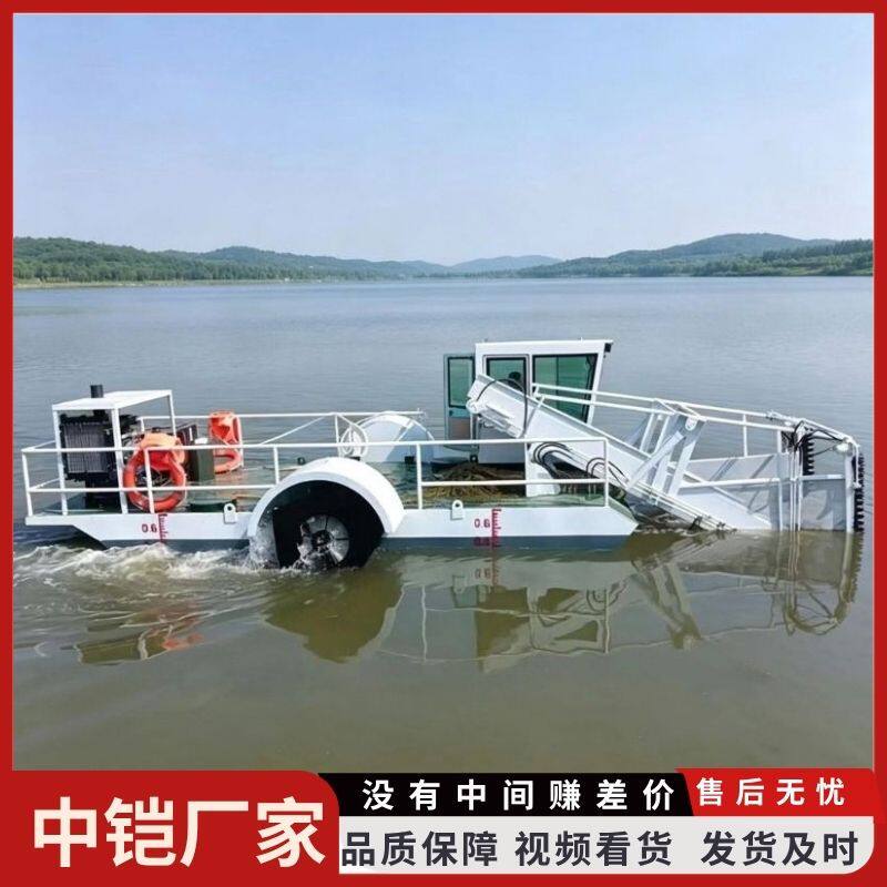 河道保洁船割草船池塘收割水草打捞船全自动水下割草打捞船