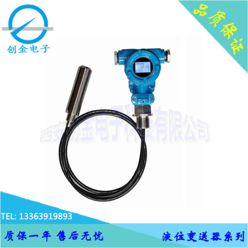 液体测量型投入式液位变送器输出4-20mA液位传感器液位传感器