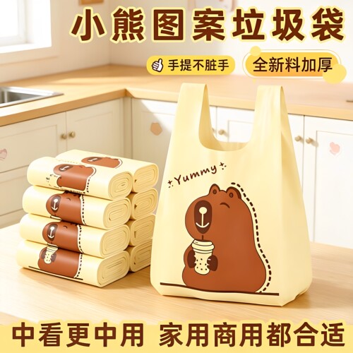 筱颖塑料袋批发背心袋彩色
