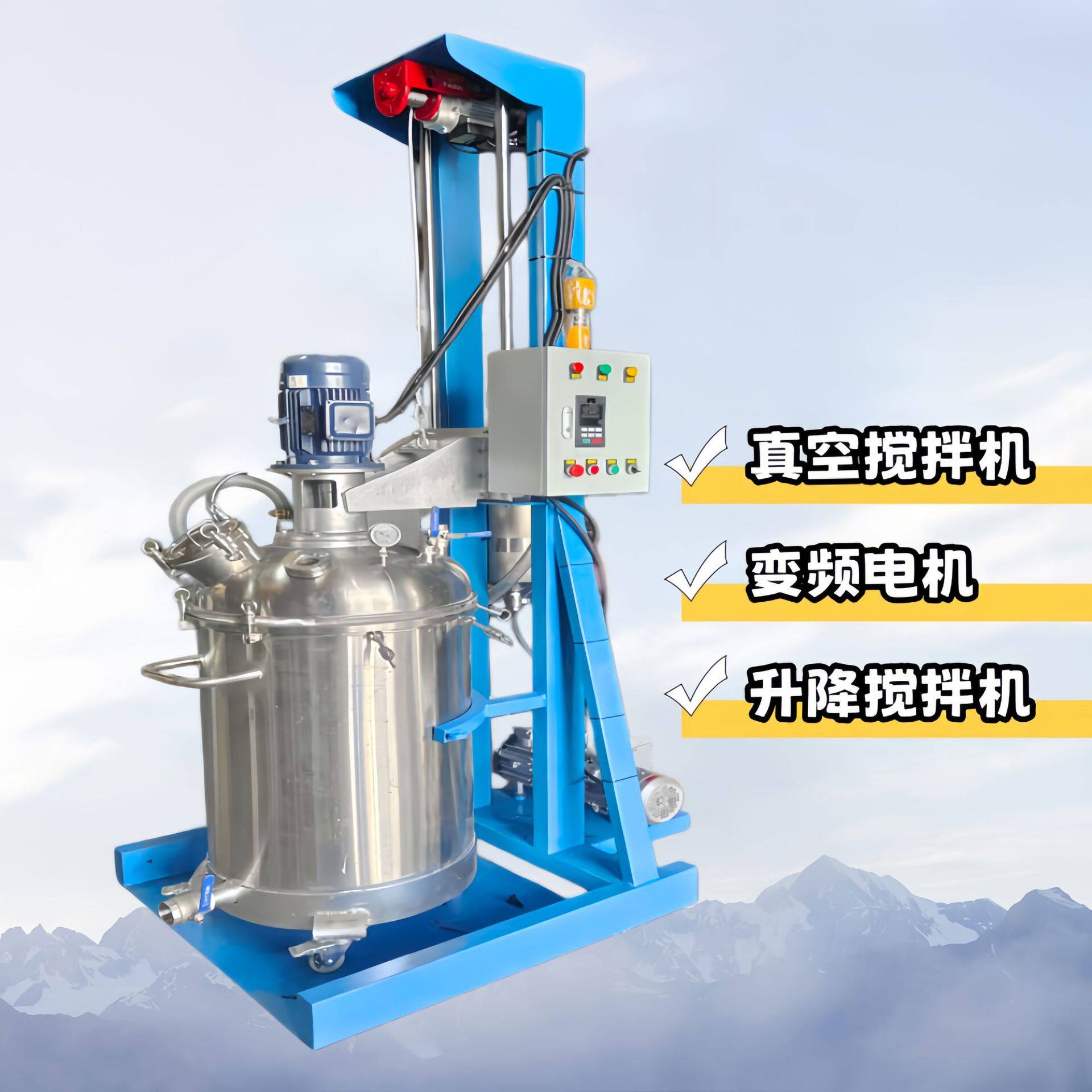 厂家批发液压高速乳化机简易型电动分散机油漆油墨高速搅拌机