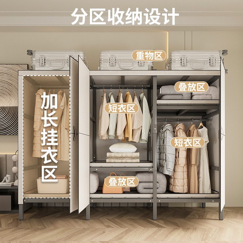 大衣柜家用卧室简易组装布衣柜加厚加粗全钢架衣橱组合整体衣柜