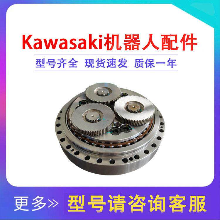 川崎BT200L机器人二轴速机awasai机械手关节齿轮速箱配件