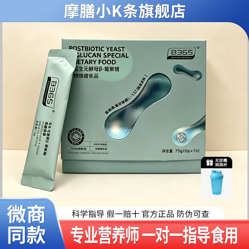 摩膳小k条欧米伽特膳饮kg摩膳