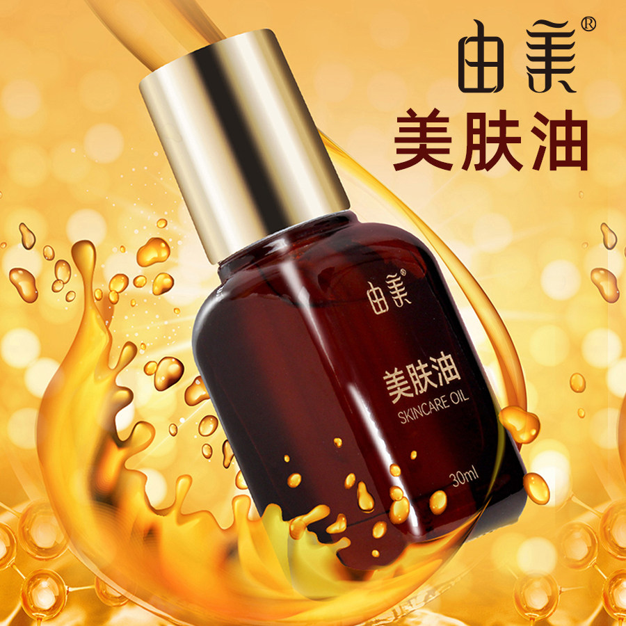 保湿抗皱紧致舒缓肌肤敏感肤质