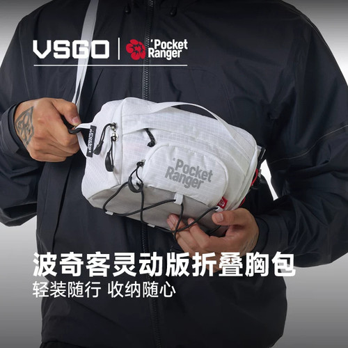 VSGO微高官方直营店铺 正品保证 假一罚十