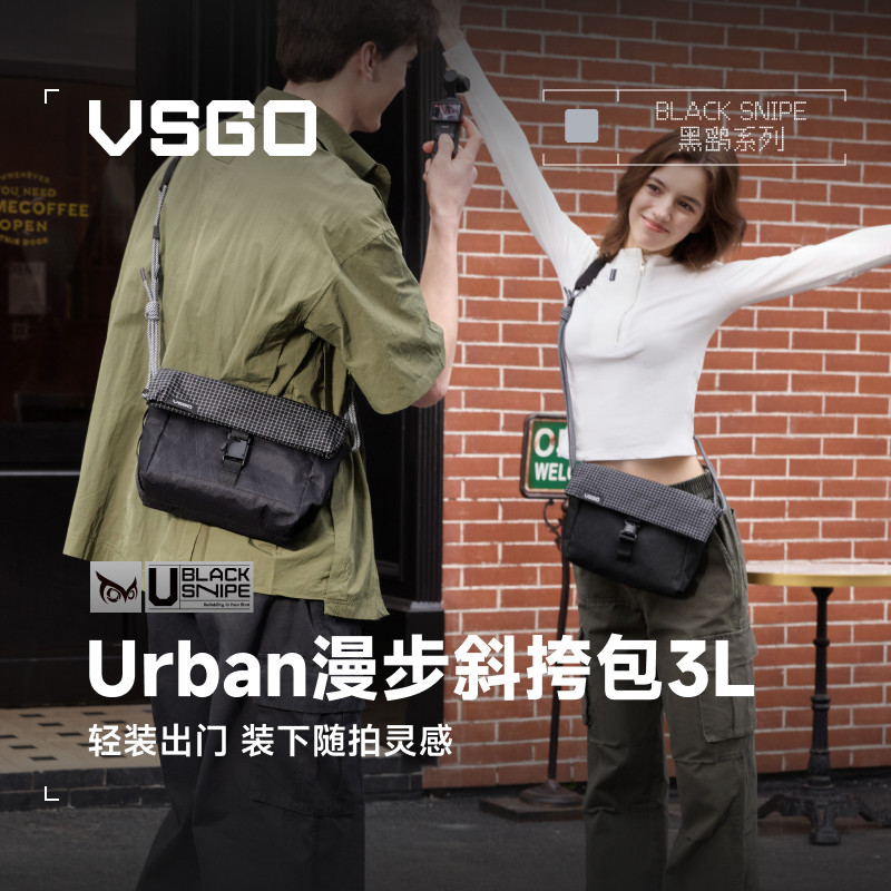 VSGO微高摄影包3L相机ccd单肩包斜挎手机包大疆Pocket4/4P影石Luna运动相机保护包数码镜头收纳包简约户外包图片
