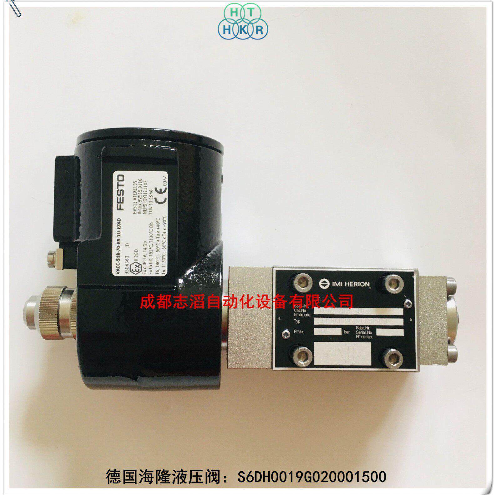 S6DH0019G020001500液压阀1065220.7115.02400HERION防爆阀电磁阀