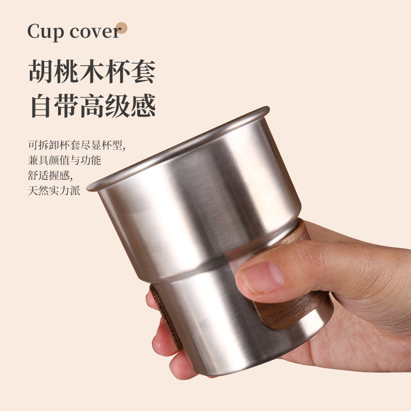 户外防烫木套露营杯304不锈钢啤酒台阶杯便携式耐高温送礼咖啡杯