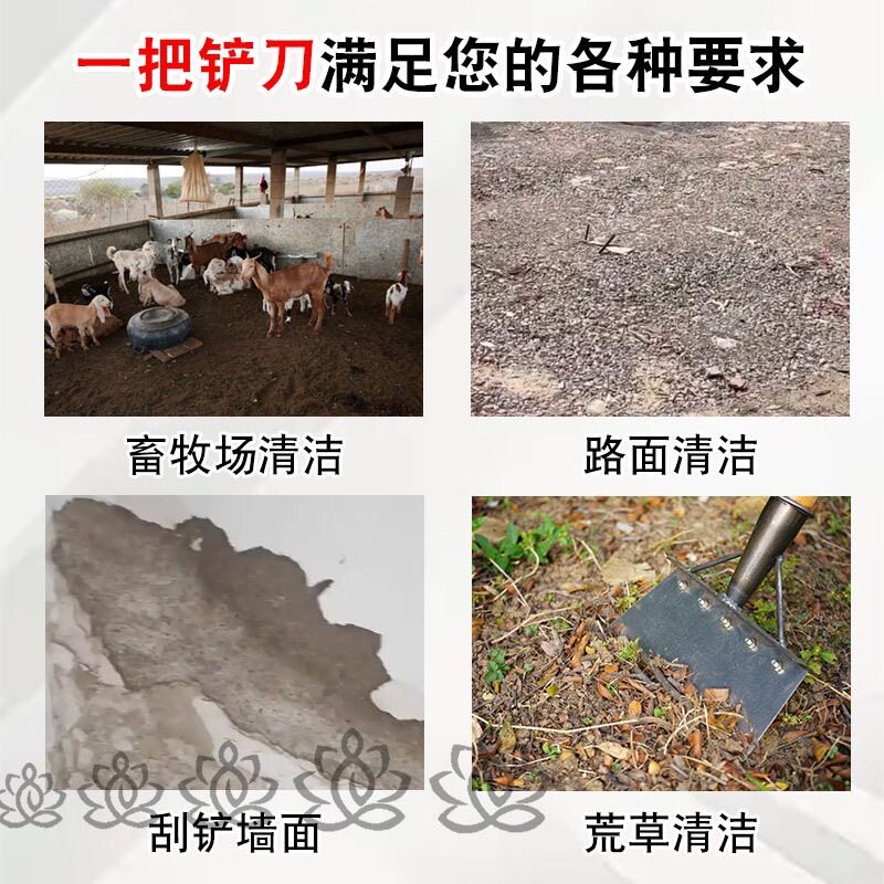 多功能清洁铲子铲子大全墙面清洁铲养殖畜牧清粪加厚除冰墙皮铲子