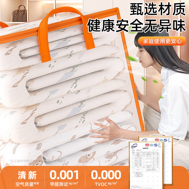 现代简约PVC棉被袋立方体式衣物被子整理袋防水家用防收纳透明袋