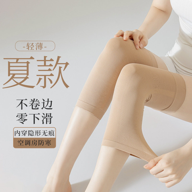 护膝女莫代尔夏季轻薄款透气运动跑步护膝女士空调房无痕护腿