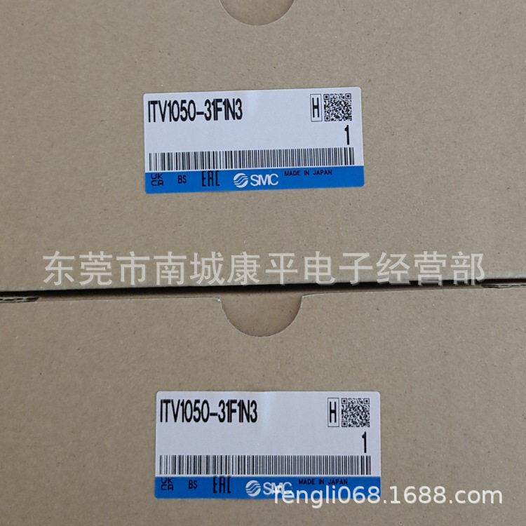 供应SMC原装全新正品比例阀ITV1050-31F1N3