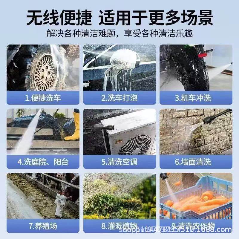 高压洗车水枪家用无线洗车机便携式强力车用锂电池清洗机洗车神器