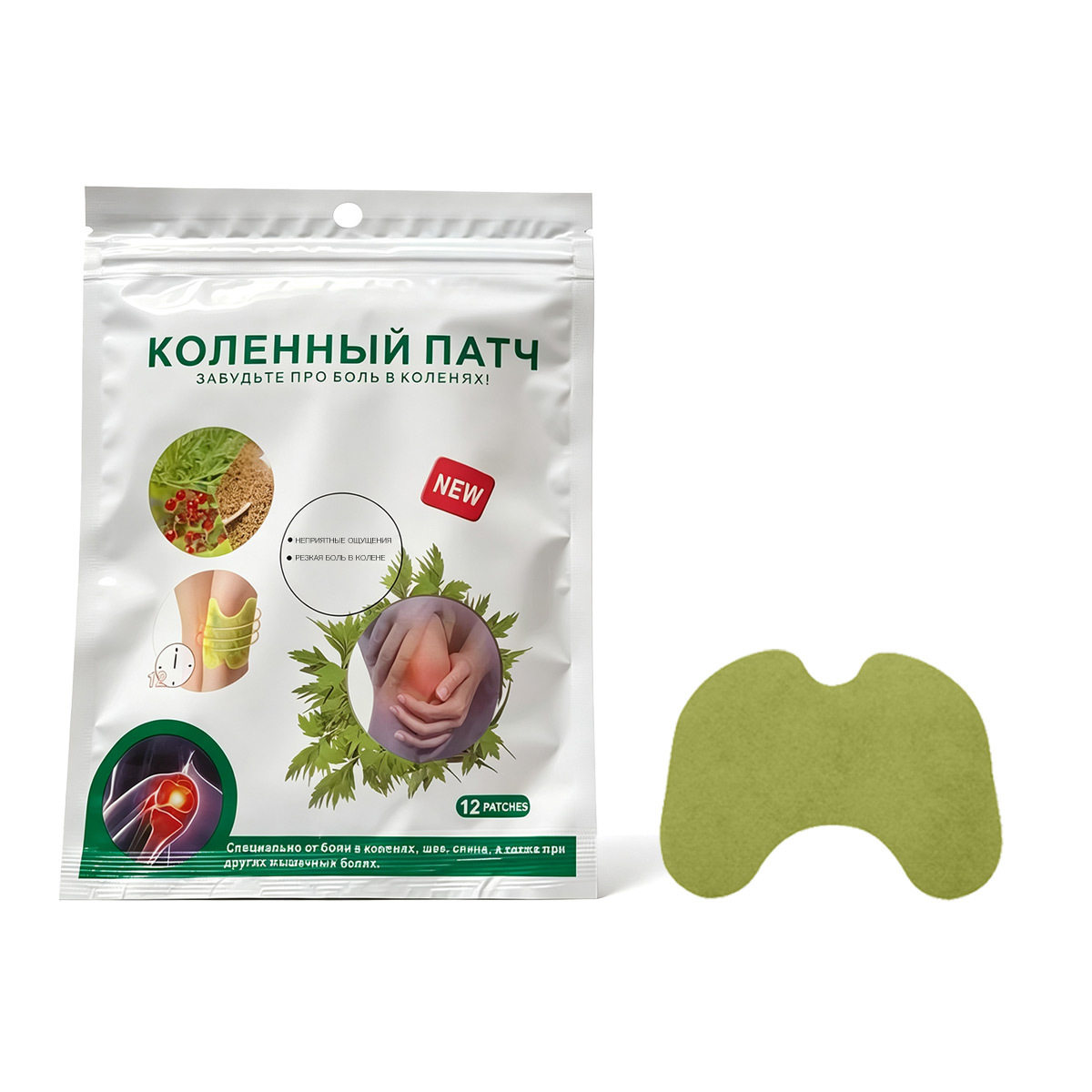 kneepatch艾草膝盖贴 膏药贴 跨境外贸独立站速卖通temu 厂家批发