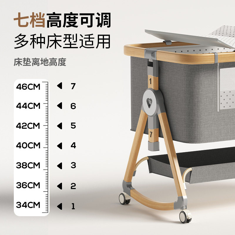 可折叠移动调节高度摇篮床新生儿便携式婴儿床拼接床多功能宝宝床