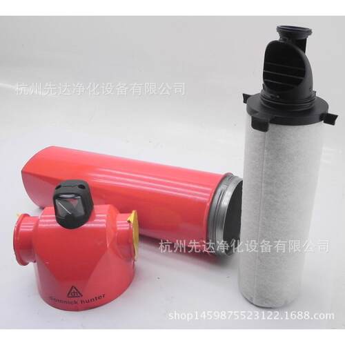 英国原装进口Domnick Hunter多明尼克AA055JBFI过滤器