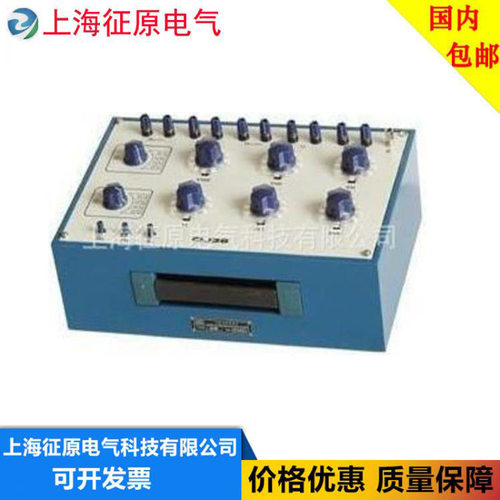 QJ36单双臂两用直流电桥