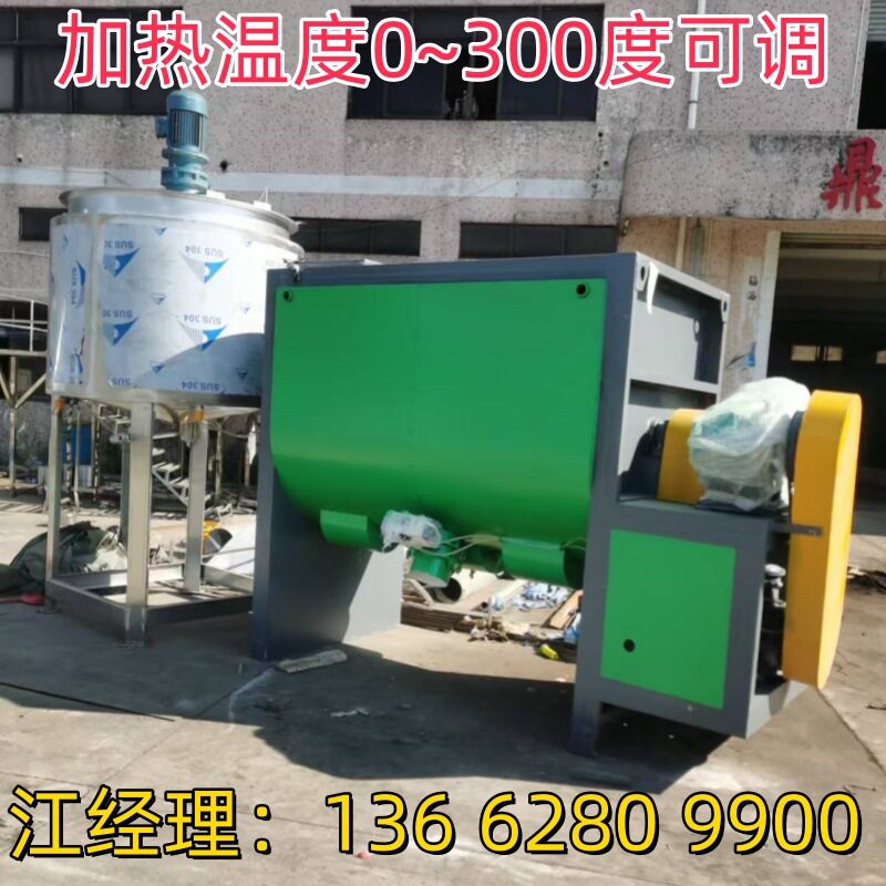 江西5吨熔融硅微粉加热卧式搅拌机安徽3吨滑石粉卧式螺带搅拌机
