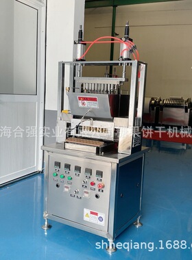 爆款半自动凝胶糖果机小型硬糖浇注机HQ30实验软糖浇注机设备