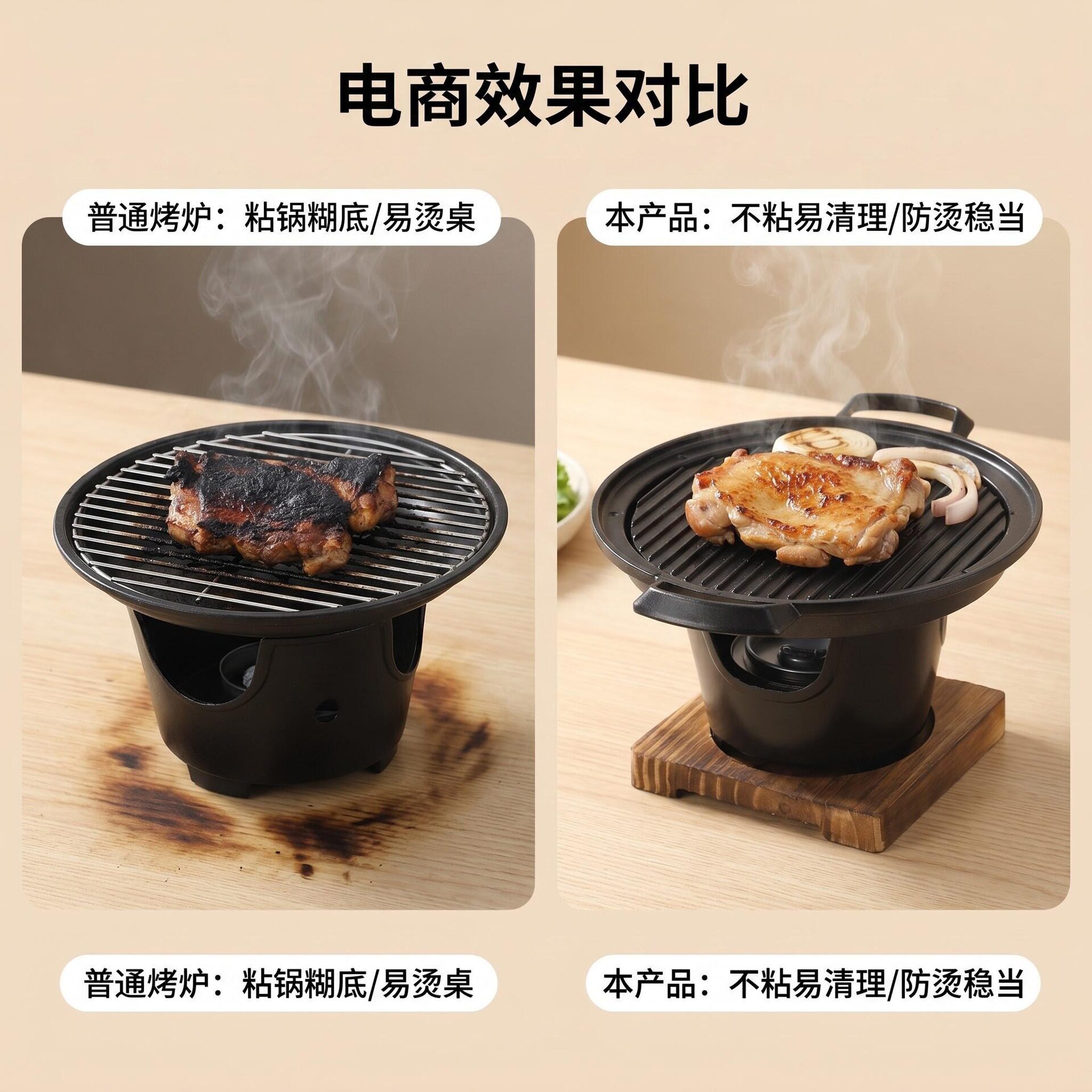淄博烧烤日式一人食烧烤炉家用酒精炉户外迷你烤肉炉碳烤炉架