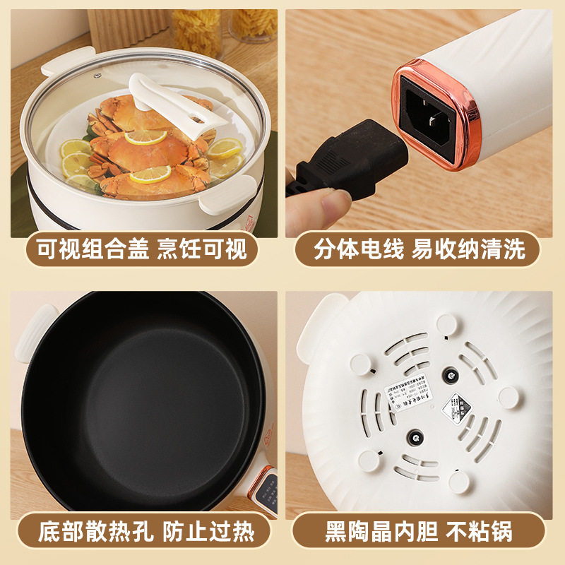 多功能炒菜电炒锅一体式插电锅炒菜锅大容量电煮锅煎炒蒸不粘炒锅