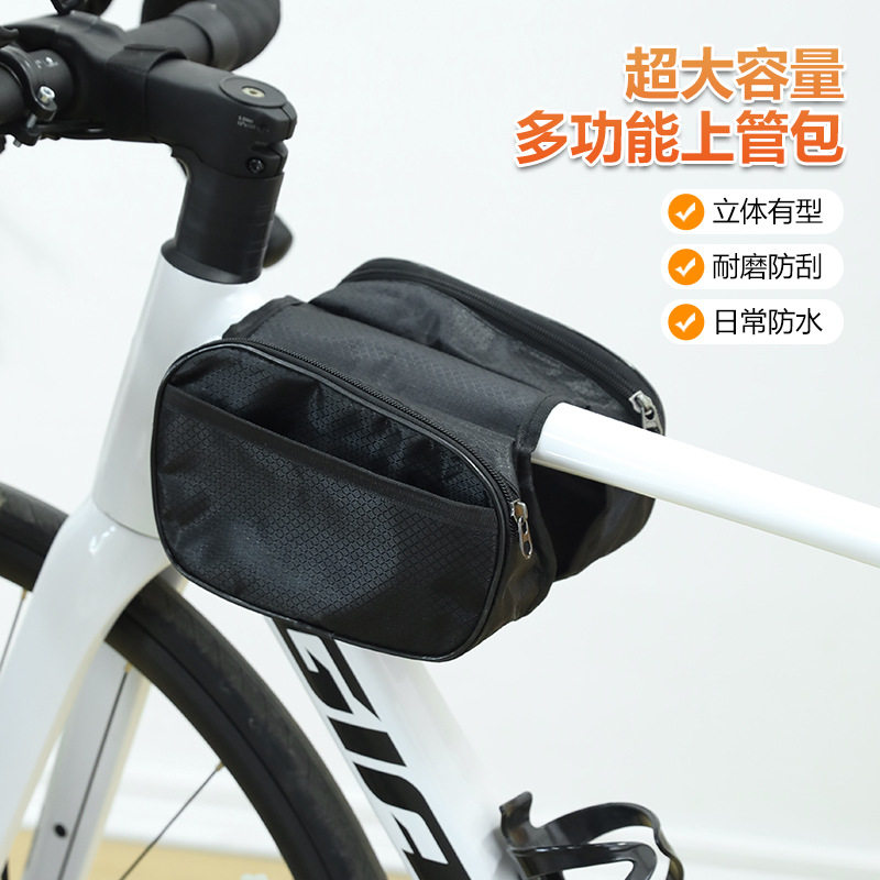 跨境自行车包前梁包山地车横梁包防水挂包骑行装备配件手机收纳袋