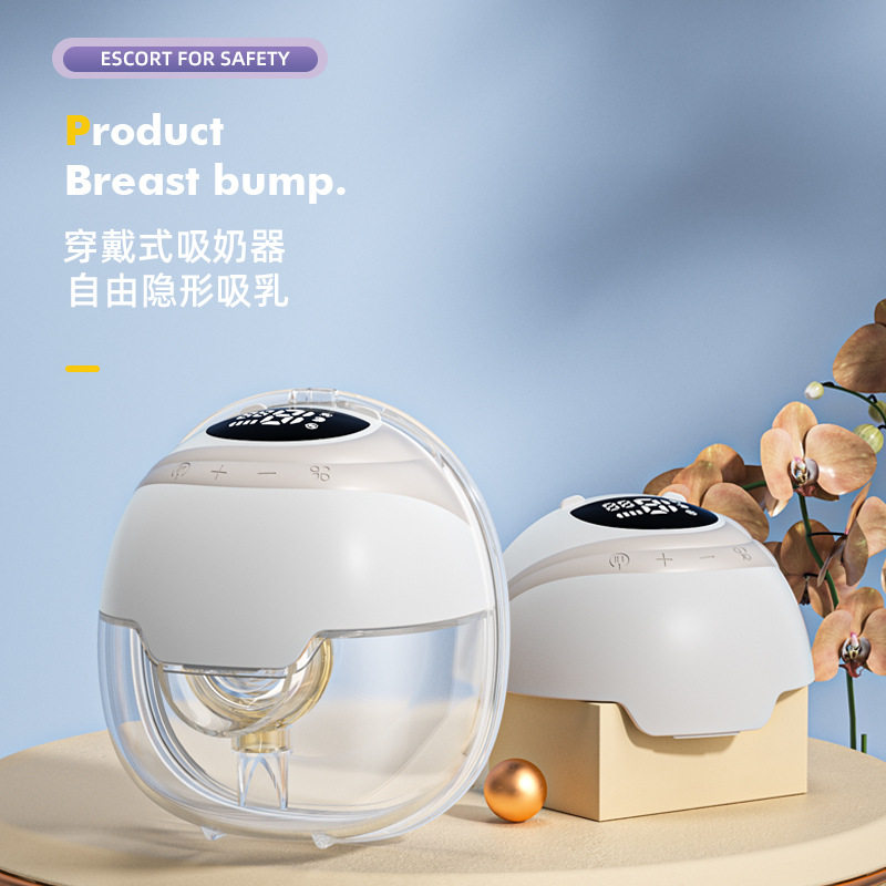 穿戴式电动吸奶器免扶全自动隐形一体式便携催乳拔奶器母婴用品