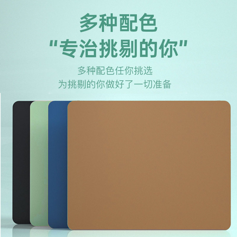 皮革鼠标垫小号纯色简约笔记本电脑办公桌垫游戏皮质图案印刷防滑