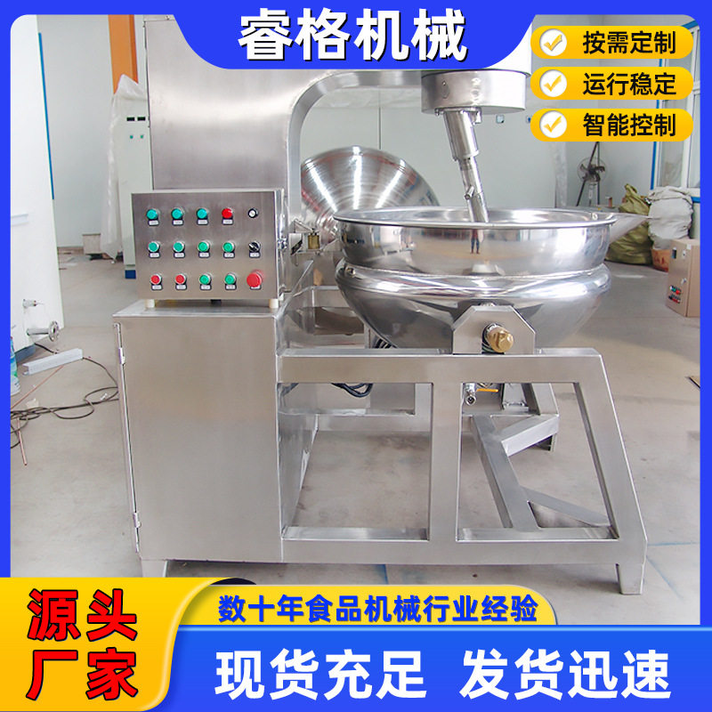 厂家供应山楂果酱熬制机肉丝香辣酱行星炒锅香菇酱搅拌加工设备