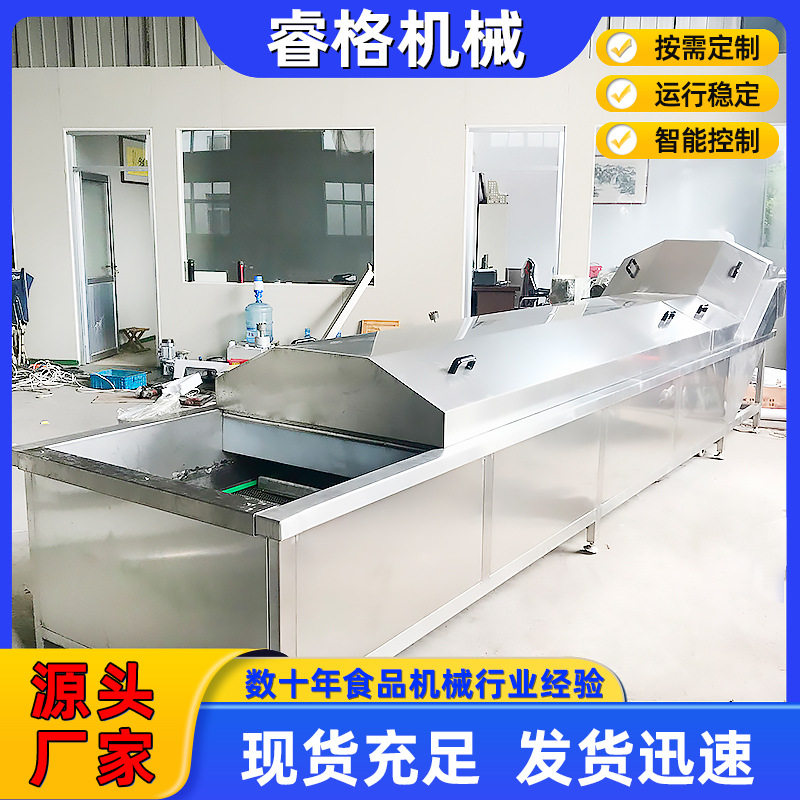 肉制品巴氏杀菌设备草莓果酱杀菌机设备果汁巴氏杀菌流水线
