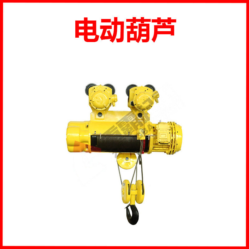 星球牌防爆电动葫芦/BCD型钢丝绳电动葫芦/厂家直销/重霸起重