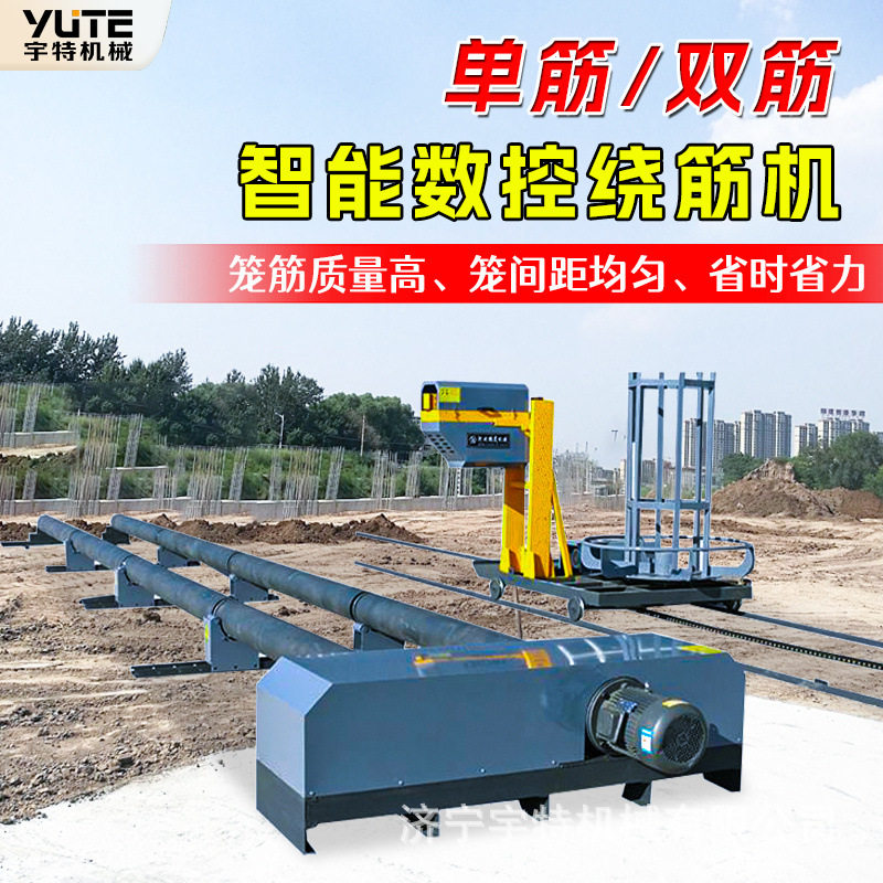 数控钢筋笼绕筋机多功能桩基成型机路桥专用钢筋桩笼滚焊机