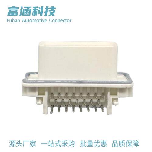 7厂0P669-2国产23P汽车776087-2连接7447器家直销板端接插件CB针