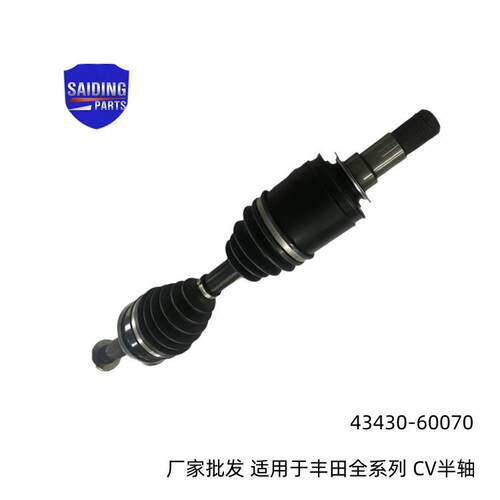 4330-604060驱动轴总成适于兰德酷泽CV用半轴19543430-路60070