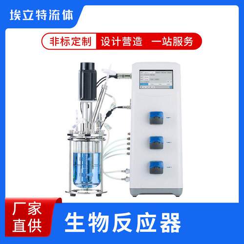 EpZMApenorfBdi应oFlo反器生物反应器