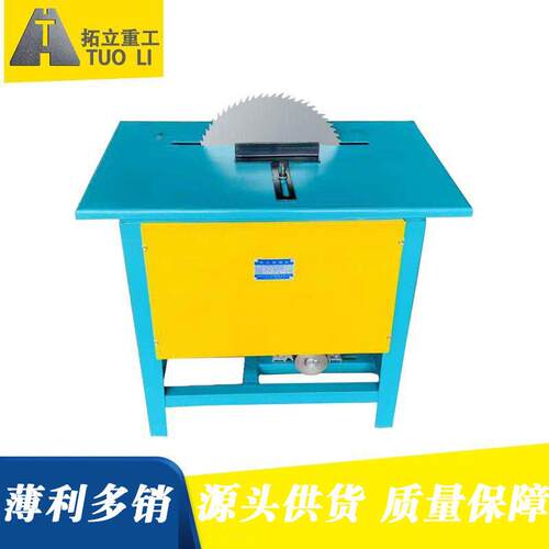 货供应木工机设备木材抛光机磨锯片机器M械10MGJ1504现A型木工J圆