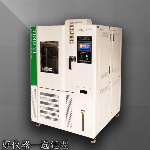 上海新品低价供箱应高低温试验箱实验汽车特电子零部件高温TY/GDW