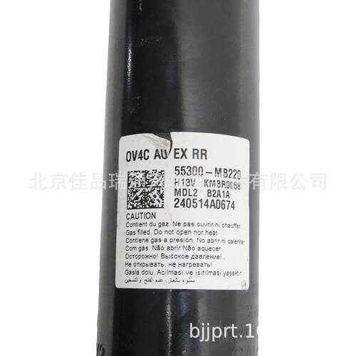 适用现0起亚V5E汽车配件后震器避震器55307-MB1115521332010307-M