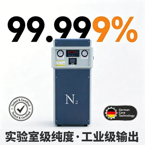 塔全虎5N超纯制氮机99.99%自动气发生器实307验室S氮MT9专用发生