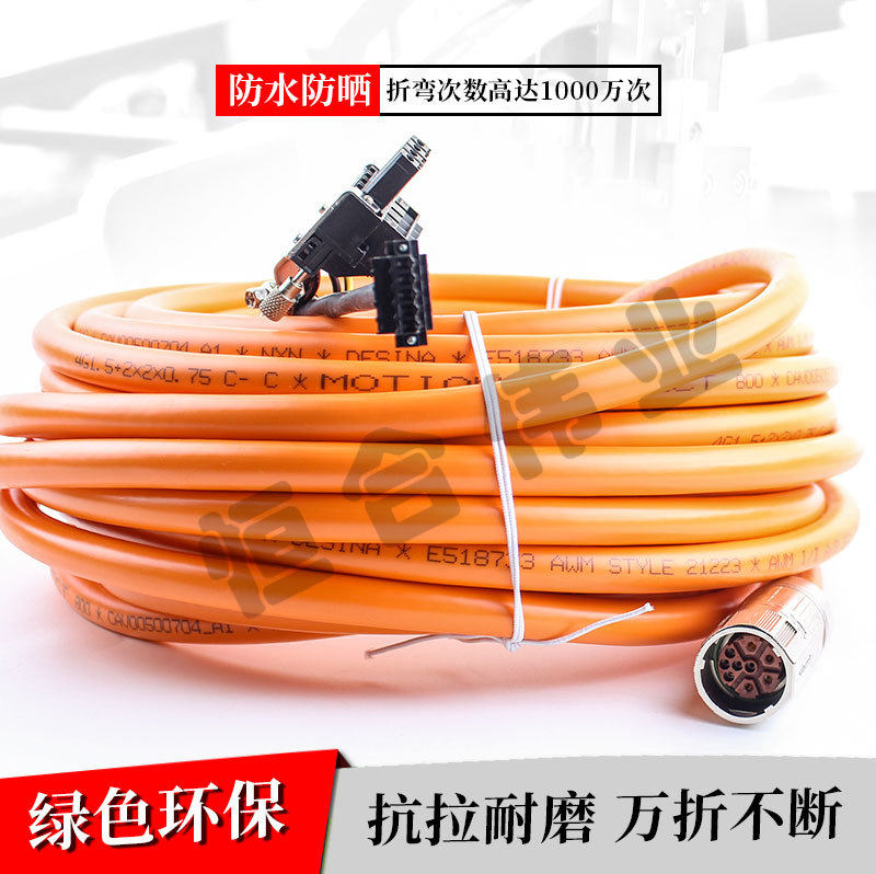 ZK4500-8022-0300倍福伺服电机电源线PUR外皮耐油耐磨耐折弯