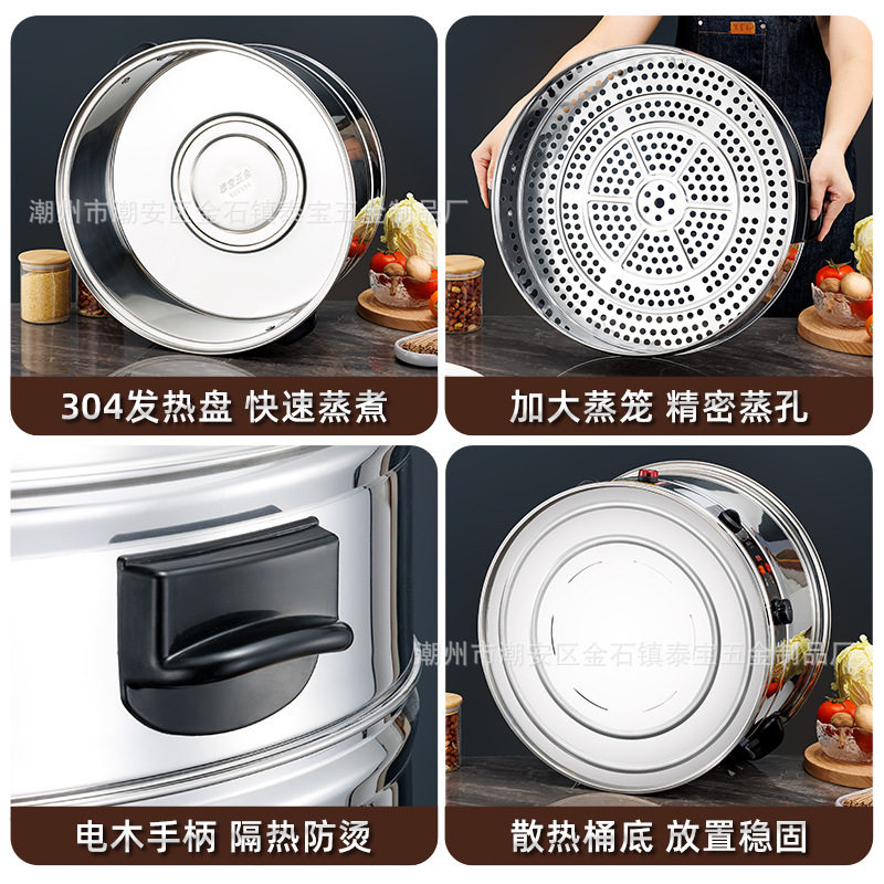 商用不锈钢电蒸笼大容量蒸包子大功率电热蒸锅厨用电热锅早餐店