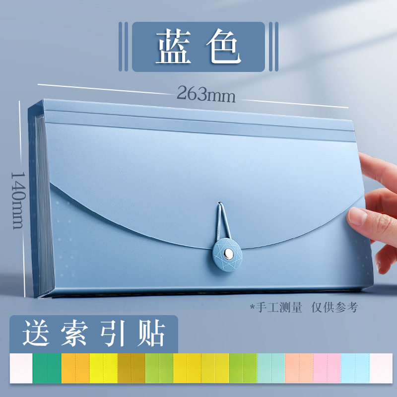 票据包13格风琴包多层增值税发票专用单据收纳册文件夹办公用品夹
