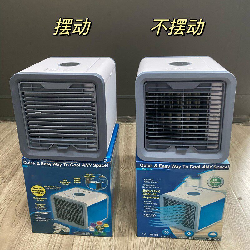 新款USB迷你制冷空调家用桌面小型冷风机便携移动加湿水冷电风扇