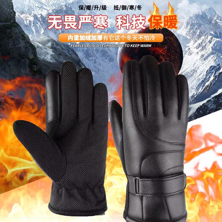 冬季男款棉手套户外运动骑行开车电动车防滑防雨时尚皮手套批发